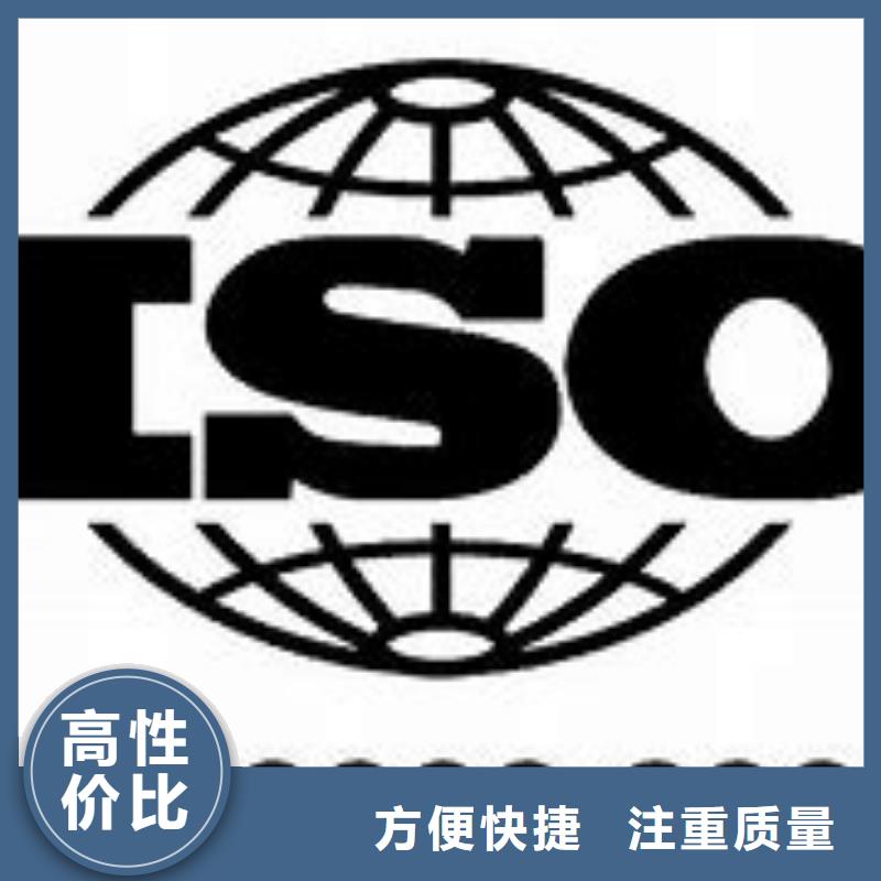 ISO9000认证ISO9001\ISO9000\ISO14001认证拒绝虚高价