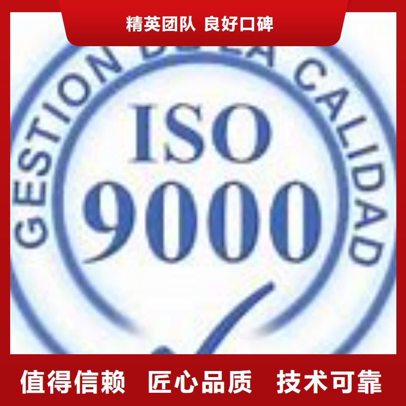 【ISO9000认证】ISO14000\ESD防静电认证正规团队