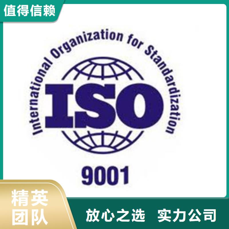 【宁波周边ISO9001认证ISO13485认证解决方案】