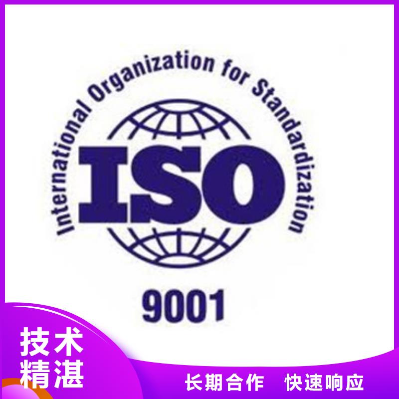 ISO9001认证知识产权认证/GB29490售后保障