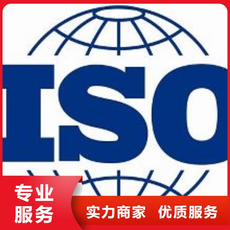 ISO9001认证知识产权认证/GB29490售后保障