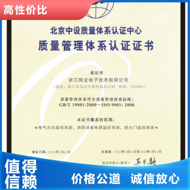 ISO9001认证知识产权认证/GB29490售后保障