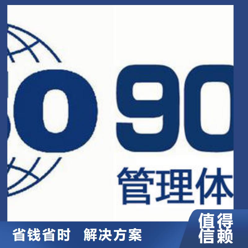 【宁波周边ISO9001认证ISO13485认证解决方案】