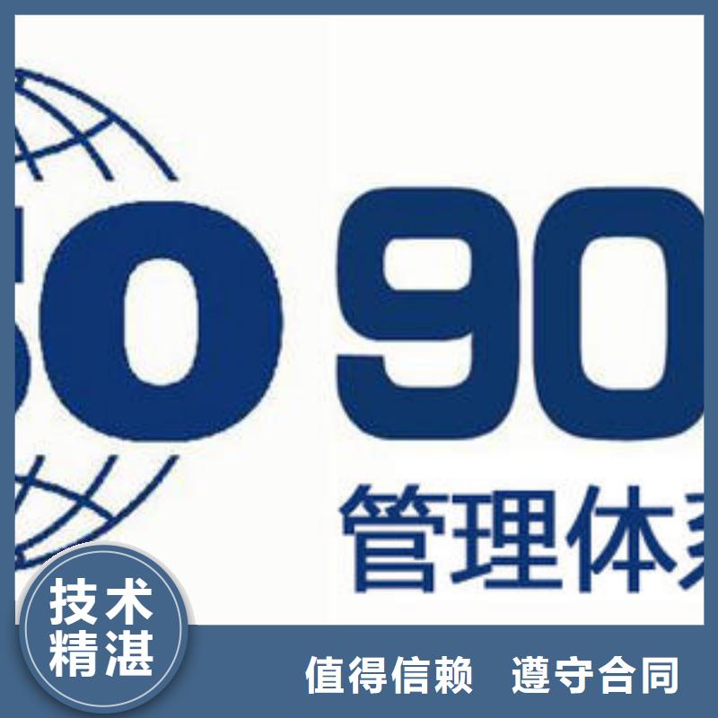 ISO9001认证知识产权认证/GB29490售后保障