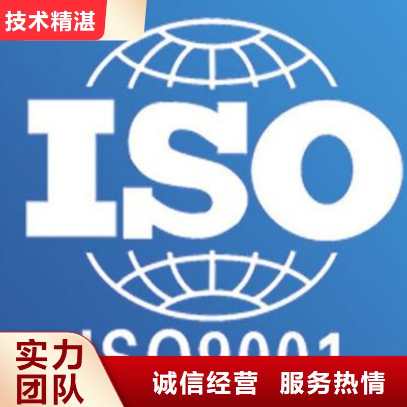 ISO9001认证【GJB9001C认证】省钱省时