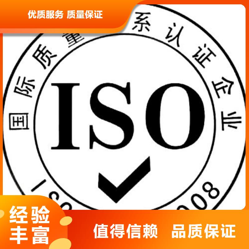 【宁波周边ISO9001认证ISO13485认证解决方案】