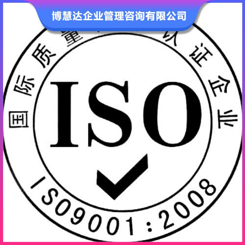 ISO9001认证【GJB9001C认证】省钱省时