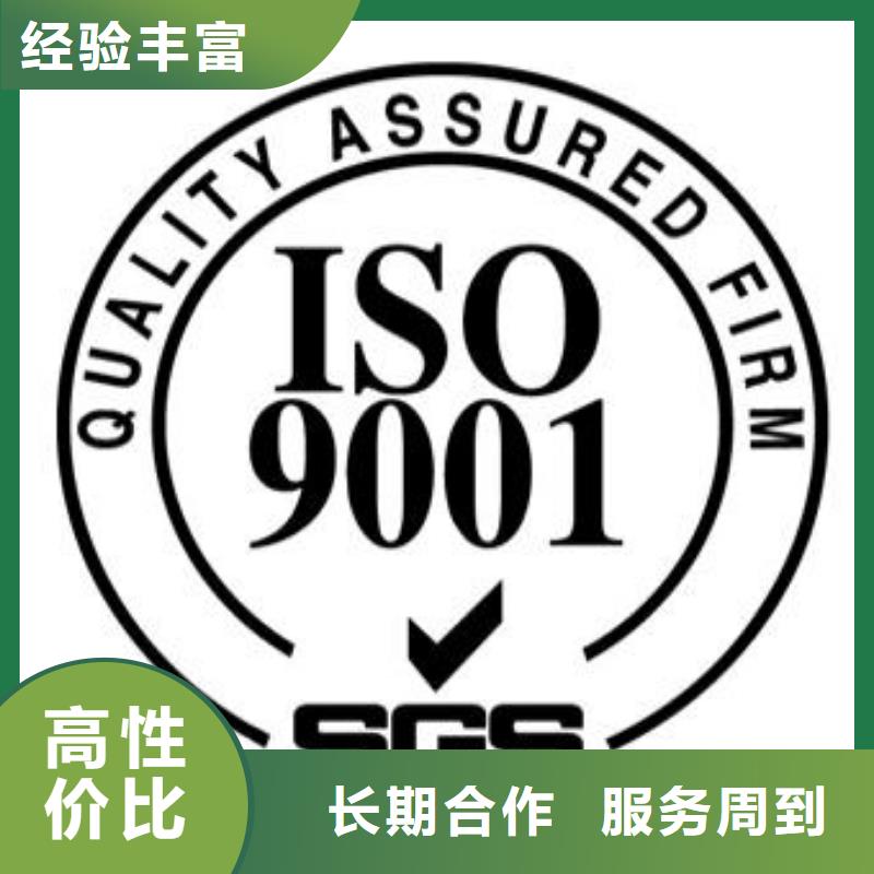 【宁波定制ISO9001认证ISO13485认证解决方案】