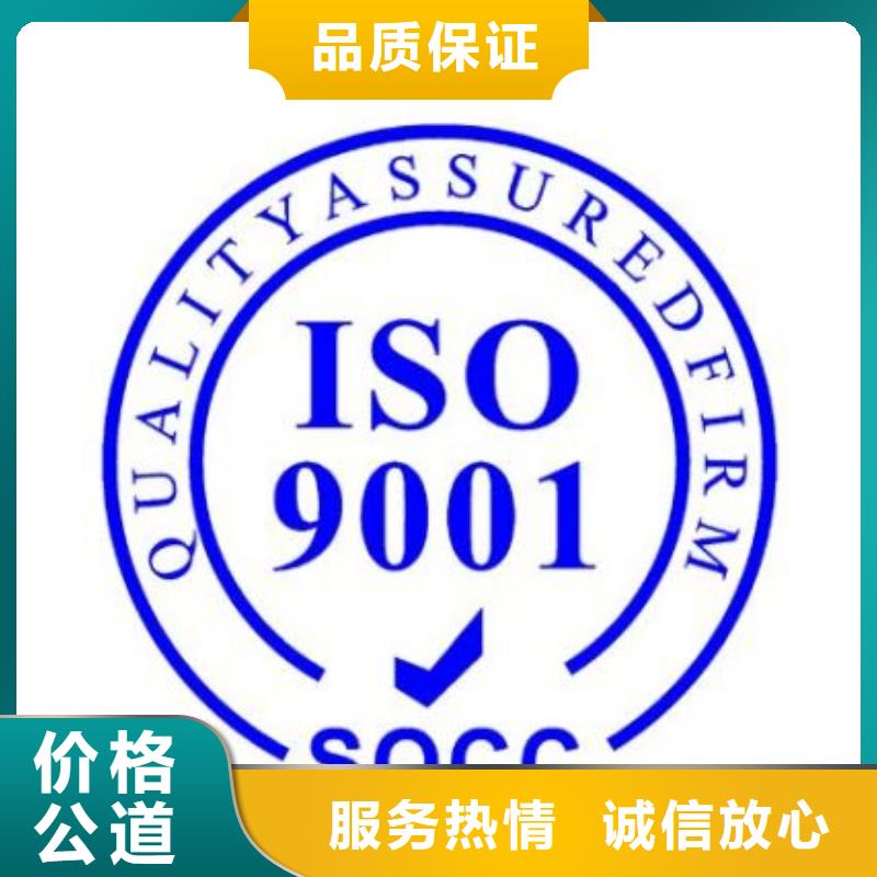 【宁波周边ISO9001认证ISO13485认证解决方案】