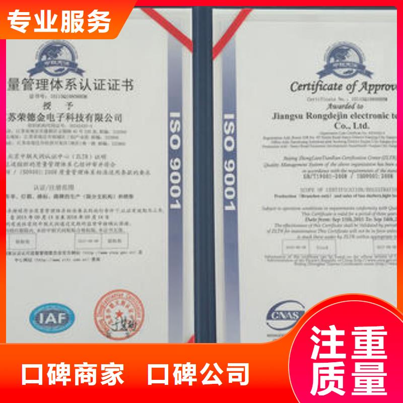 ISO9001认证【ISO13485认证】诚信经营