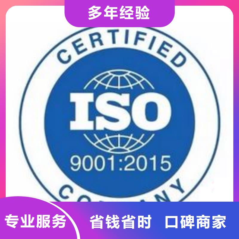 ISO9001认证知识产权认证/GB29490售后保障