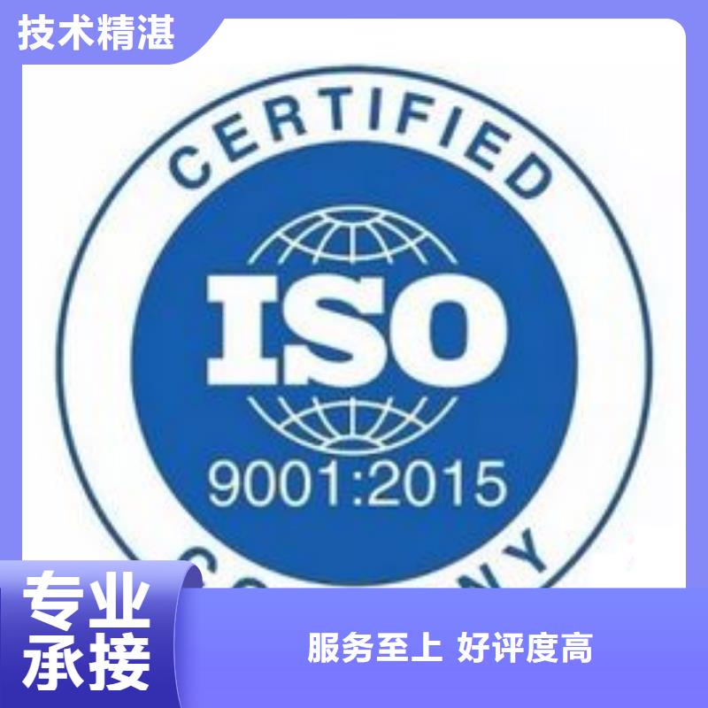 【《宁波》销售ISO9001认证ISO13485认证解决方案】