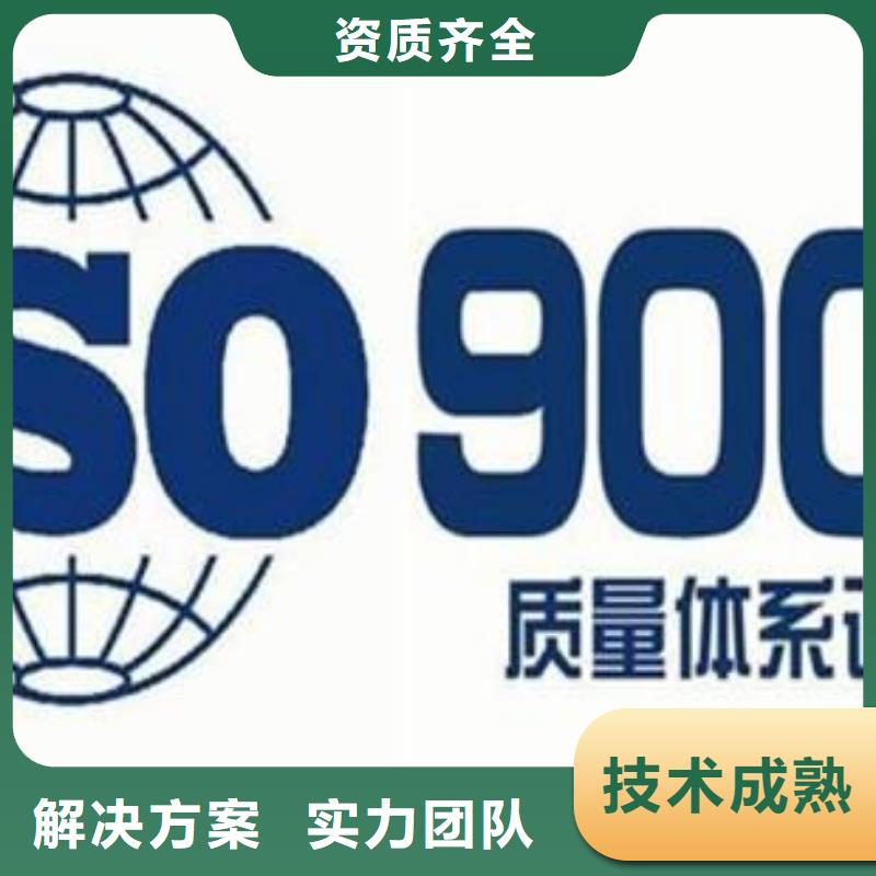 ISO9001认证_AS9100认证实力商家