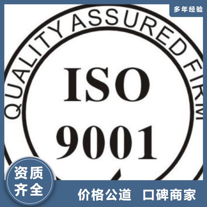 ISO9001认证【ISO13485认证】诚信经营