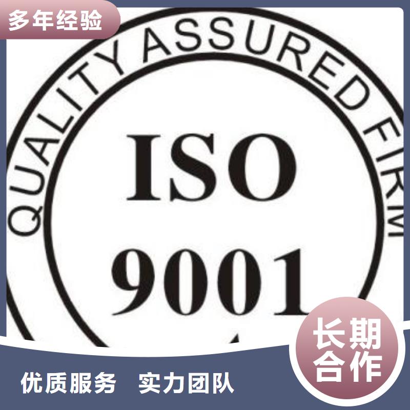 ISO9001认证知识产权认证/GB29490售后保障