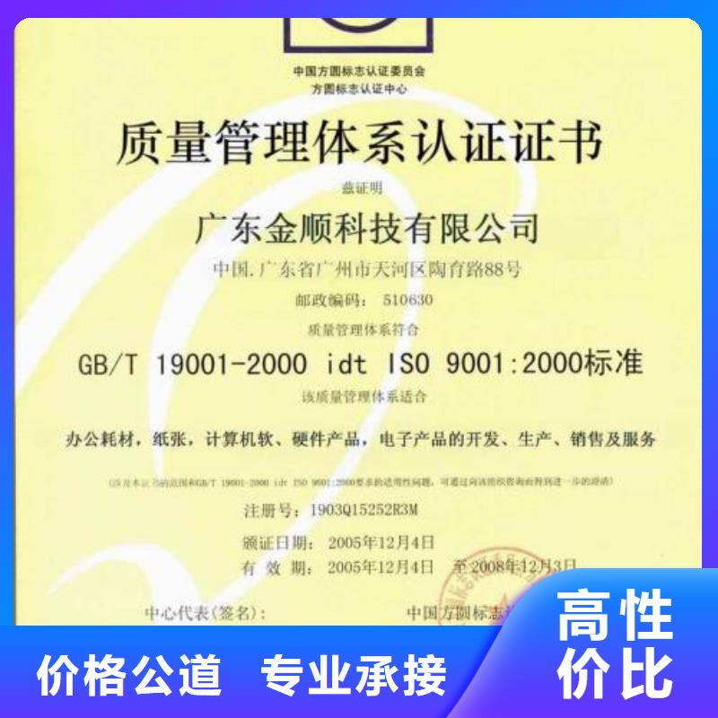 【宁波定制ISO9001认证ISO13485认证解决方案】