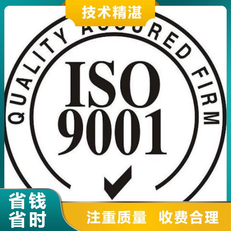 ISO9001认证GJB9001C认证匠心品质