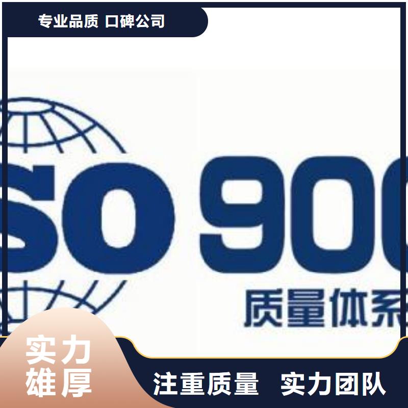 ISO9001认证FSC认证信誉保证