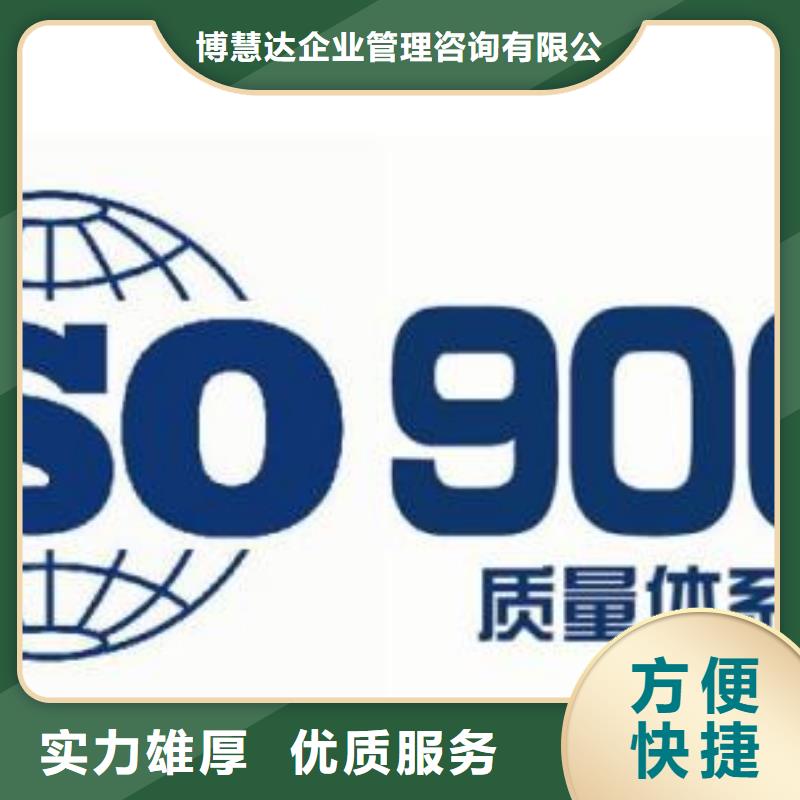 ISO9001认证AS9100认证服务至上
