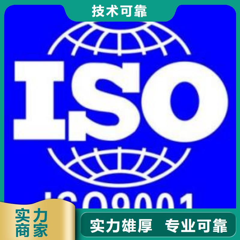 ISO9001认证_AS9100认证良好口碑