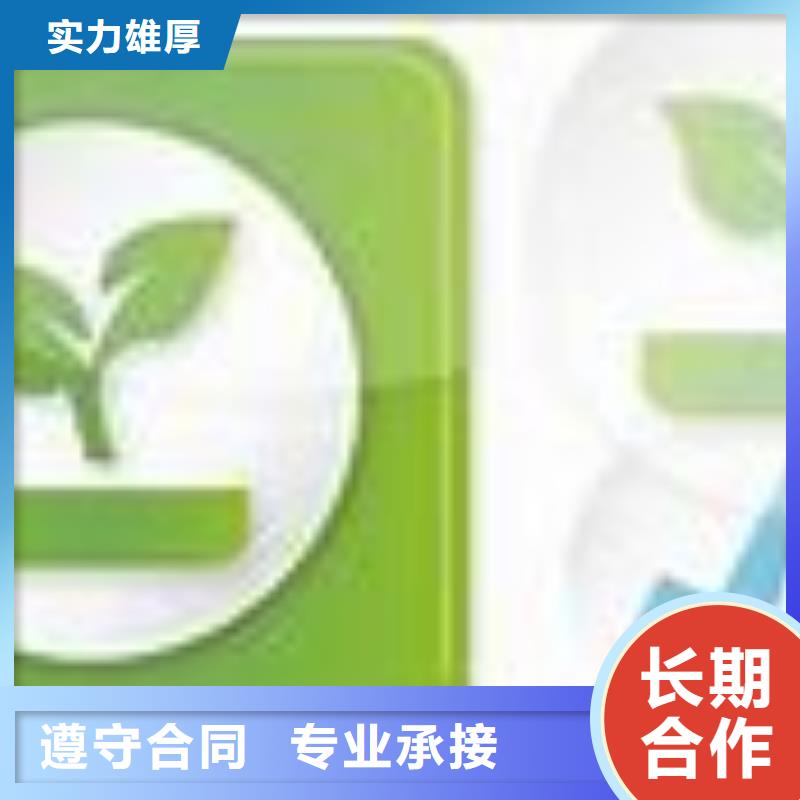 ISO14000认证ISO13485认证专业