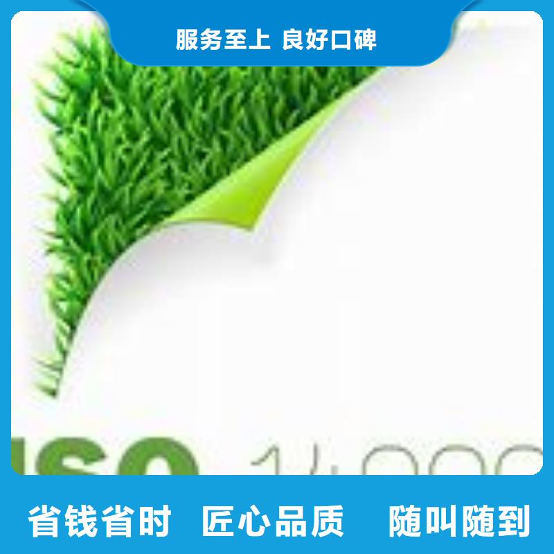 ISO14000认证-ISO13485认证好评度高