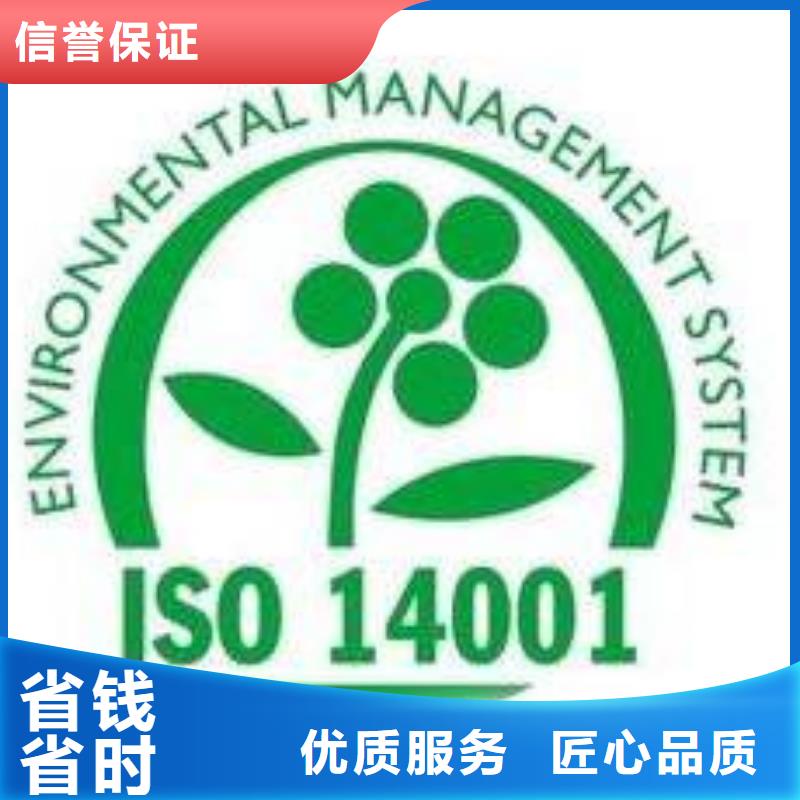【 ISO14001认证,FSC认证团队】