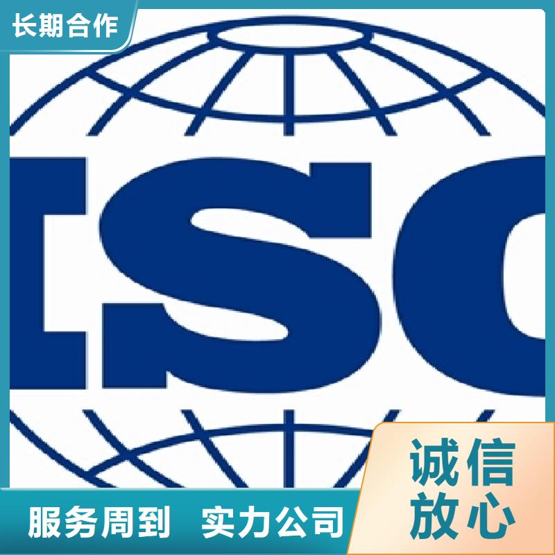 当地 《博慧达》【高性价比 ISO14001认证 知识产权认证/GB29490快捷】