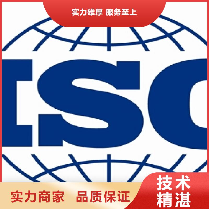 ISO14001认证FSC认证好评度高