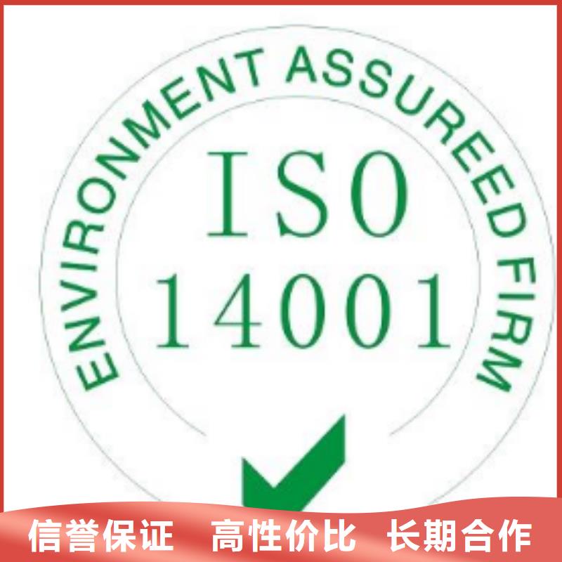 ISO14001认证FSC认证好评度高