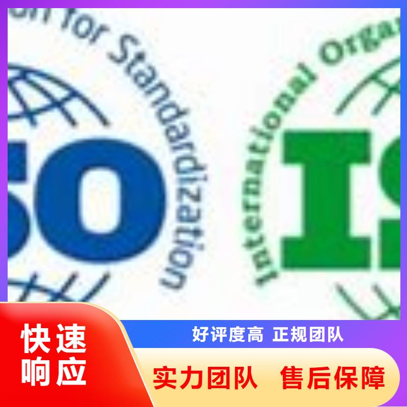 宁波咨询ISO14001认证【ISO13485认证】价格透明