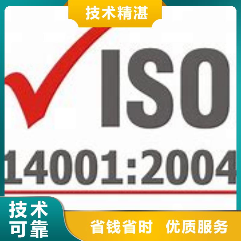 ISO14001认证FSC认证好评度高