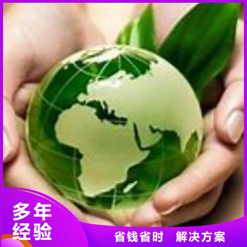 ISO14001认证_【FSC认证】知名公司