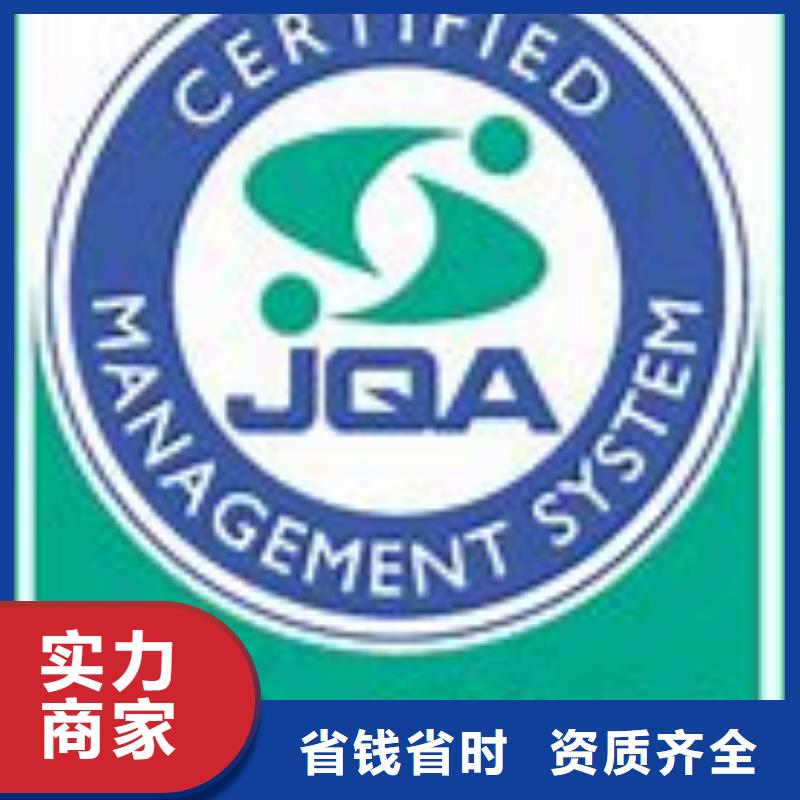 ISO14001认证AS9100认证价格美丽