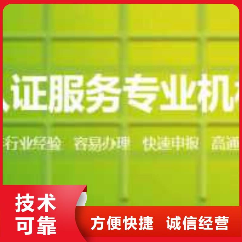 《宁波》咨询ISO45001认证_ISO14000\ESD防静电认证多家服务案例