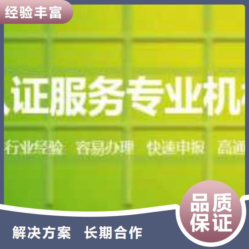 ISO45001认证ISO13485认证案例丰富