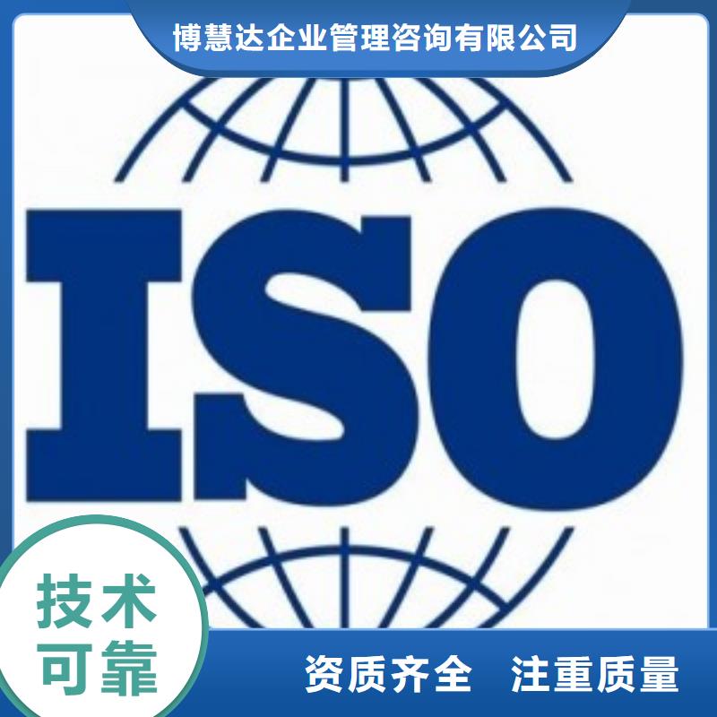 宁波定制ISO45001认证_ISO14000\ESD防静电认证多家服务案例