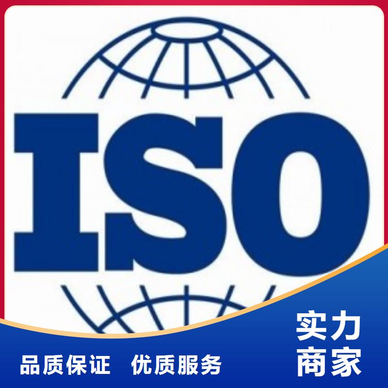 品质保证ISO45001认证-【AS9100认证】品质保证