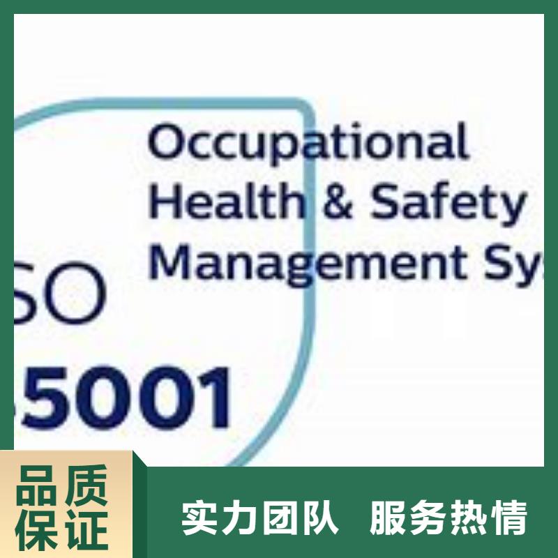 【ISO45001认证】AS9100认证案例丰富