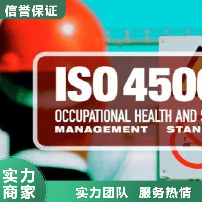 【ISO45001认证,FSC认证品质优】