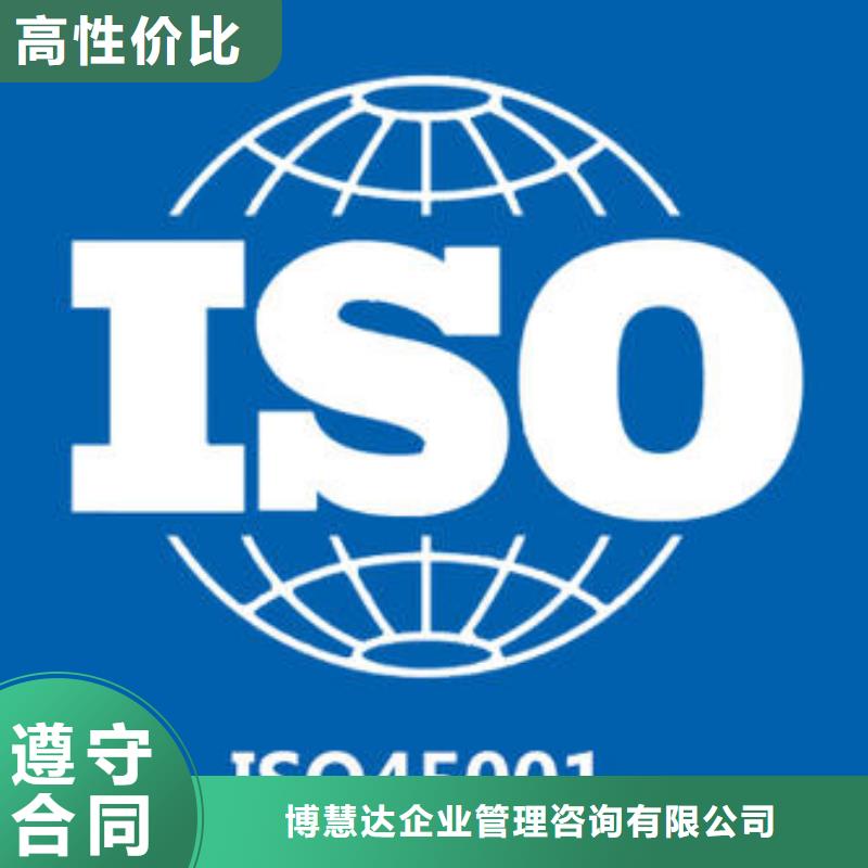 【ISO45001认证,FSC认证品质优】