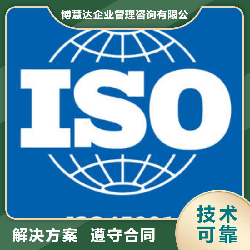 ISO45001认证_ISO14000\ESD防静电认证先进的技术