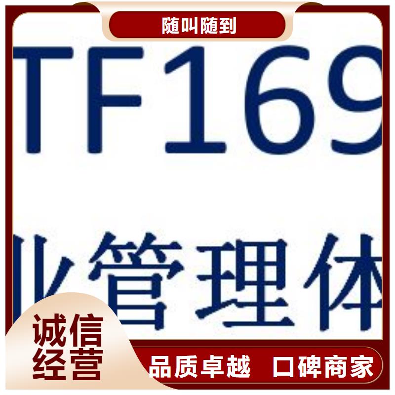 IATF16949认证-ISO13485认证价格美丽