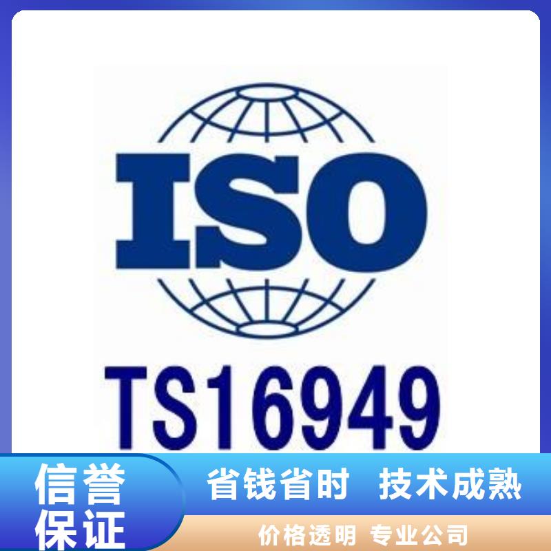 IATF16949认证FSC认证多年行业经验