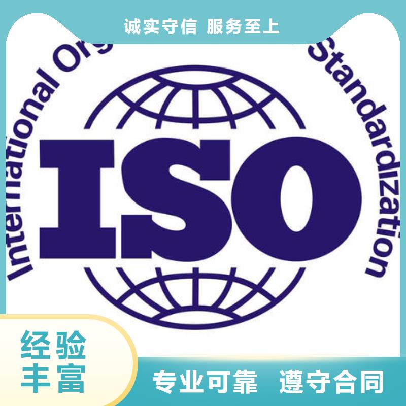 IATF16949认证,ISO13485认证快速