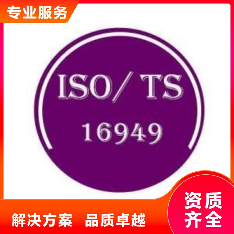 IATF16949认证FSC认证多年行业经验