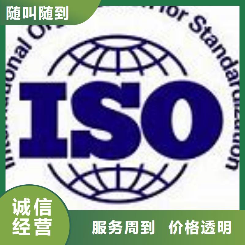 IATF16949认证ISO13485认证明码标价