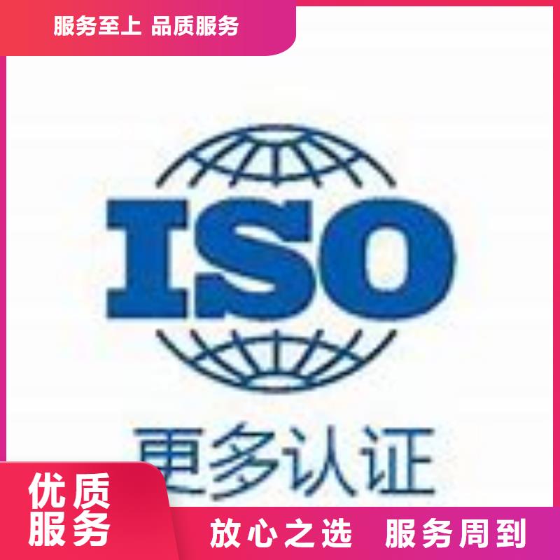 IATF16949认证【AS9100认证】实力商家