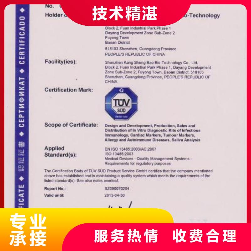 本地 《博慧达》【匠心品质 ISO13485认证IATF16949认证值得信赖】