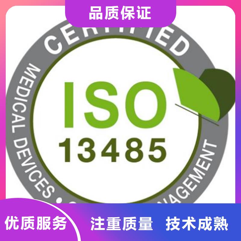 本地 《博慧达》【匠心品质 ISO13485认证IATF16949认证值得信赖】